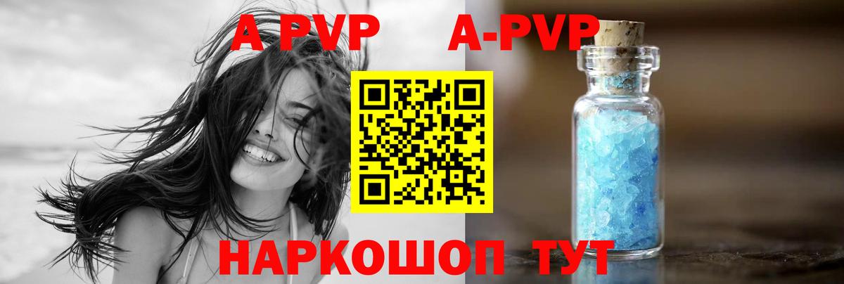 Бошки Шишки  Павловский Посад  ТГК  Кокаин  Меф кристаллы  Мефедрон  Вход с VPN  ГАШ 