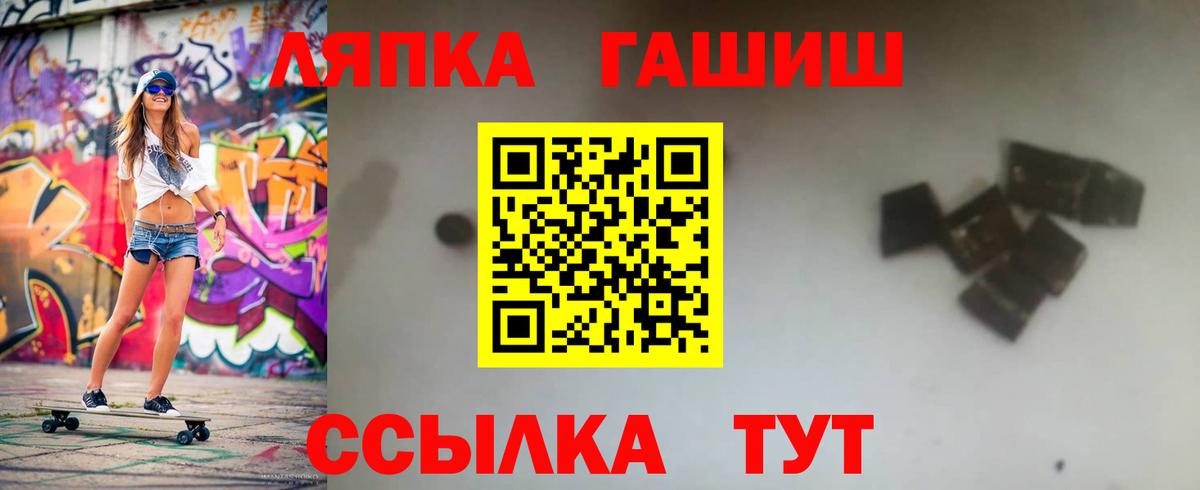 Гашиш 40% ТГК  ГАШИШ ice o lator  Павловский Посад  Вход с VPN 