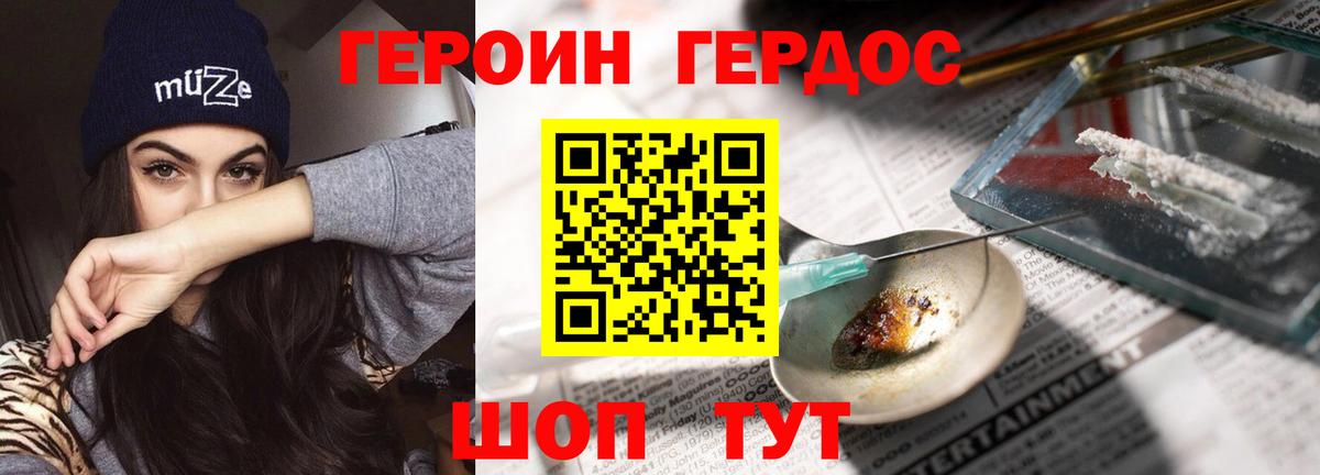 Меф Павловский Посад