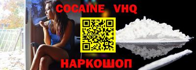 mdma Севастополь