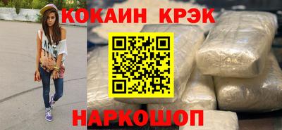 кокаин VHQ Свободный