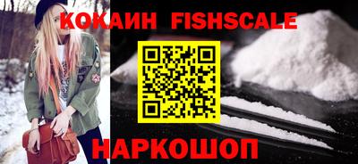 молекула духа Северобайкальск