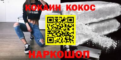 mdma Севастополь