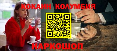mdma Севастополь