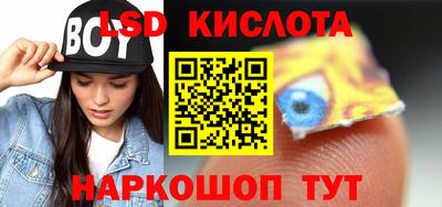 mdma Севастополь