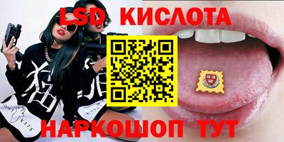 молекула духа Северобайкальск
