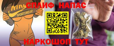 mdma Севастополь