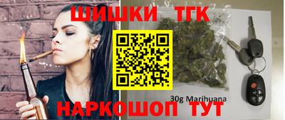 молекула духа Северобайкальск