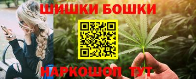 молекула духа Северобайкальск