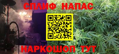 mdma Севастополь