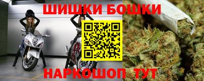 молекула духа Северобайкальск