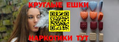 mdma Севастополь