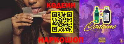 молекула духа Северобайкальск
