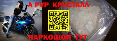 молекула духа Северобайкальск