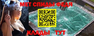 молекула духа Северобайкальск