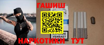 молекула духа Северобайкальск