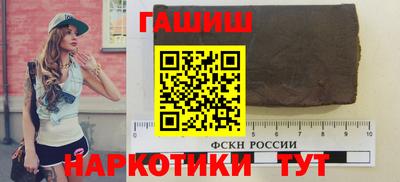 молекула духа Северобайкальск