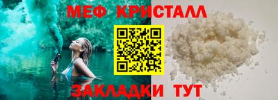 молекула духа Северобайкальск