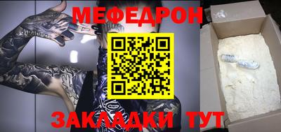 mdma Севастополь