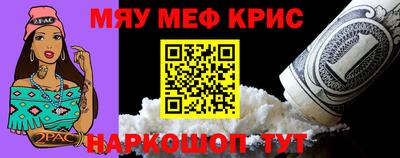 молекула духа Северобайкальск