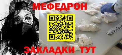 молекула духа Северобайкальск