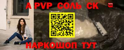 mdma Севастополь