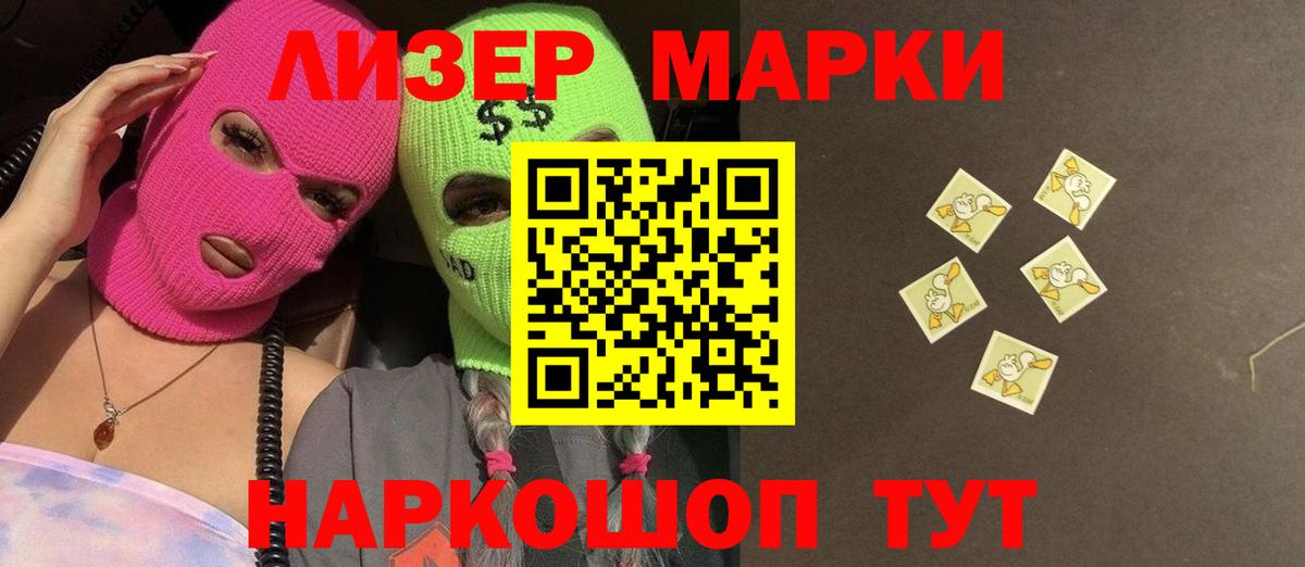 Лсд 25 экстази кислота  блэк спрут зеркало  Павловский Посад  LSD-25 экстази кислота  Вход с VPN 