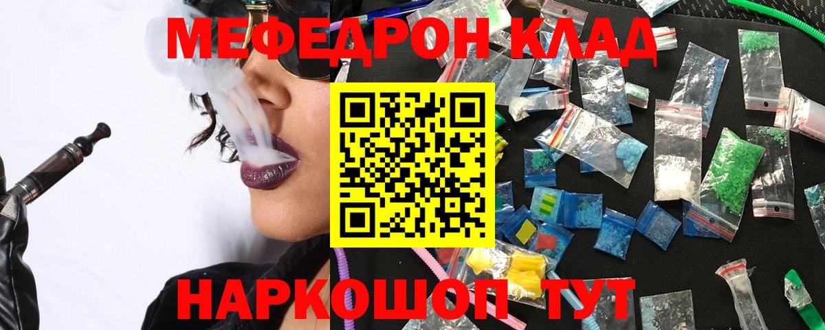Павловский Посад  Меф  Вход с VPN  Меф  Меф VHQ  Мефедрон мяу мяу 