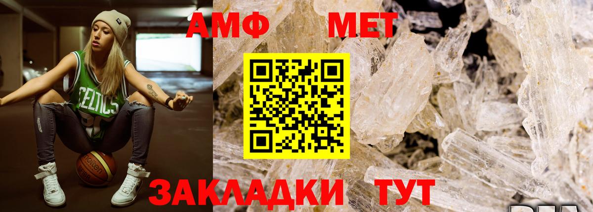 Павловский Посад  МЕТАМФЕТАМИН Methamphetamine  МЕТАМФЕТАМИН Methamphetamine  Вход с VPN 