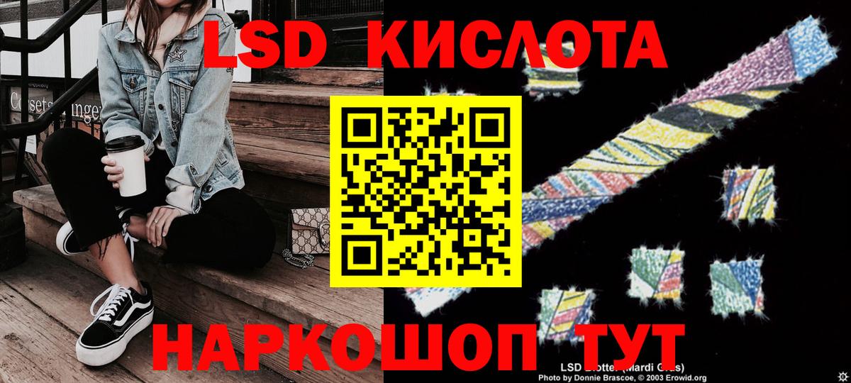 Павловский Посад  Марки 25I-NBOMe 1,5мг  Вход с VPN 