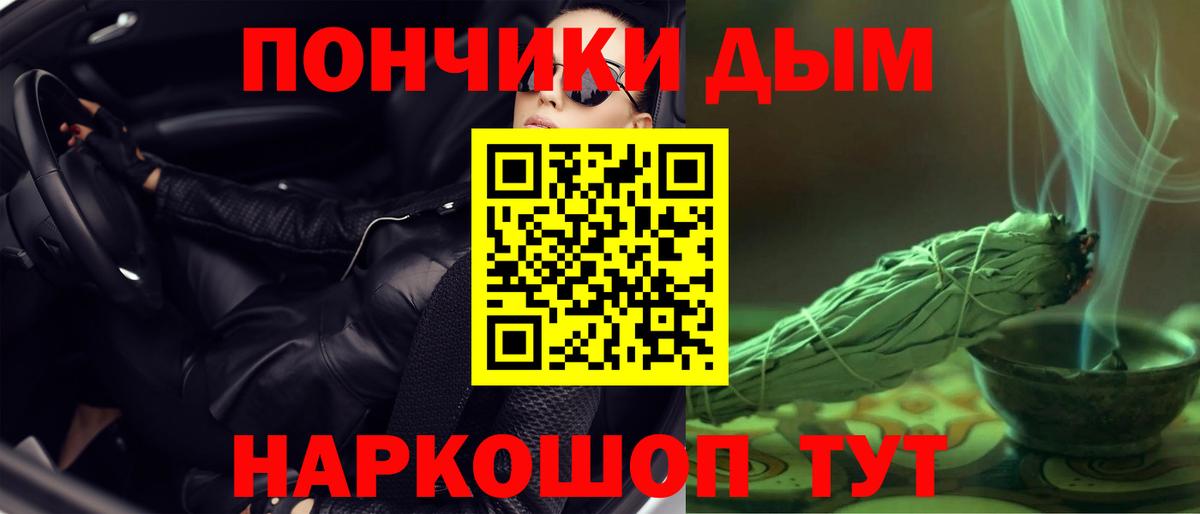 Шишки марихуана VHQ  Марихуана MAZAR  Павловский Посад  Вход с VPN  Бошки марихуана сатива 